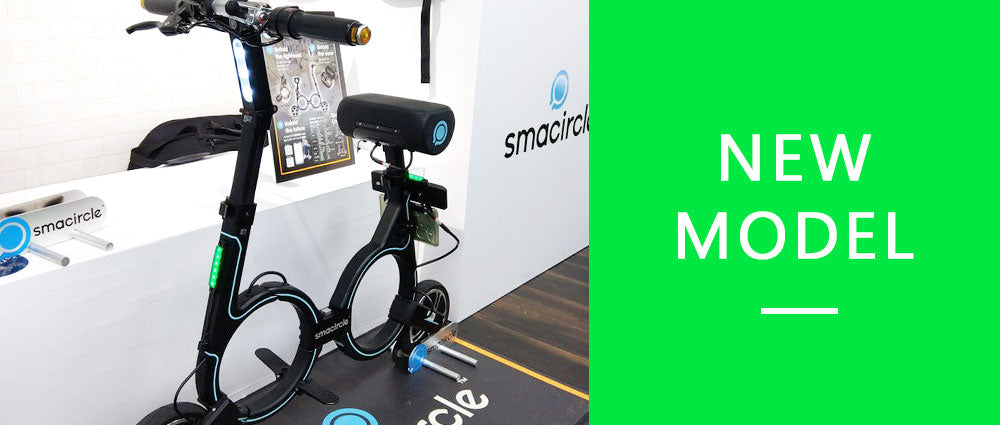 「特定小型原動機付自転車」対応ニューモデル